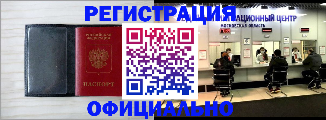 регистрация для дет. сада в Новочебоксарске