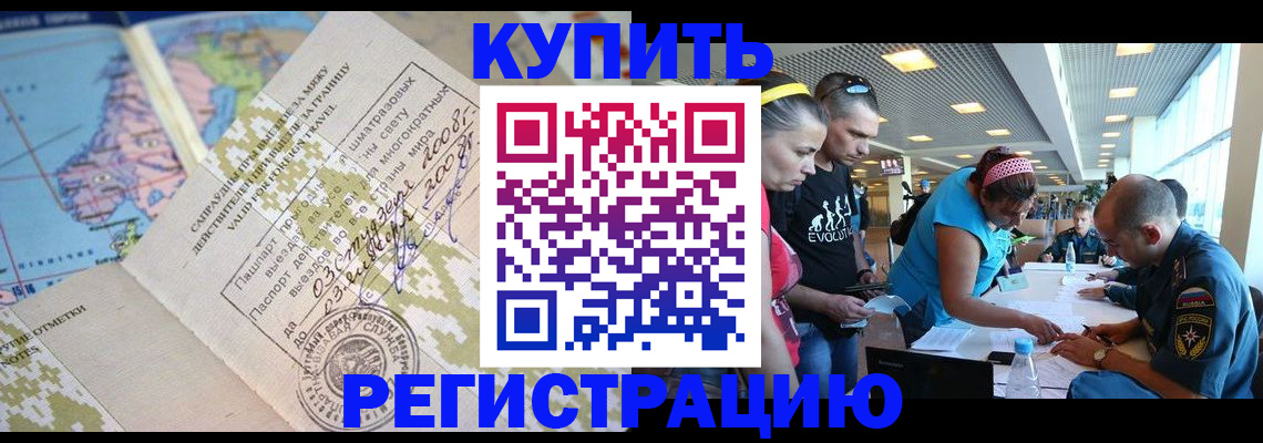 регистрация для дет. сада в Новочебоксарске