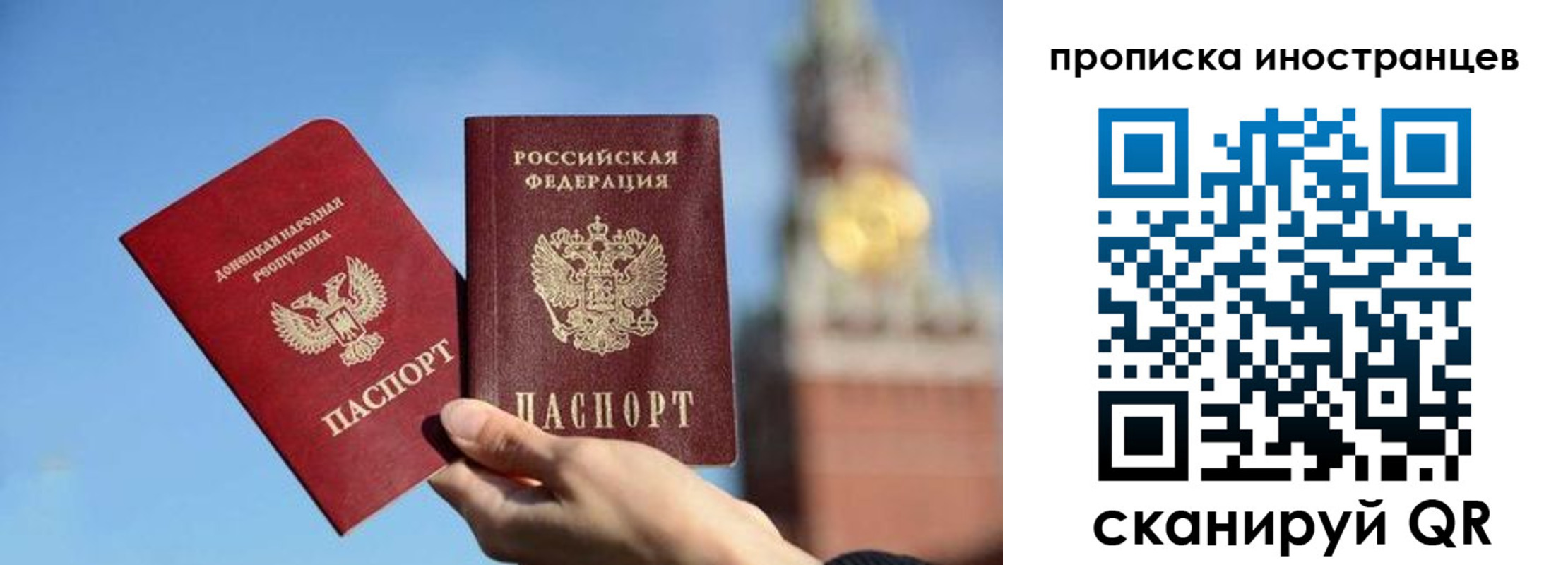 прописка штамп в Новочебоксарске