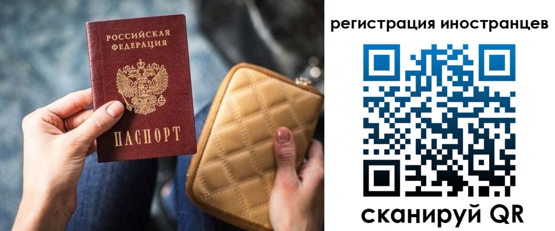 прописка для кредита в Новочебоксарске